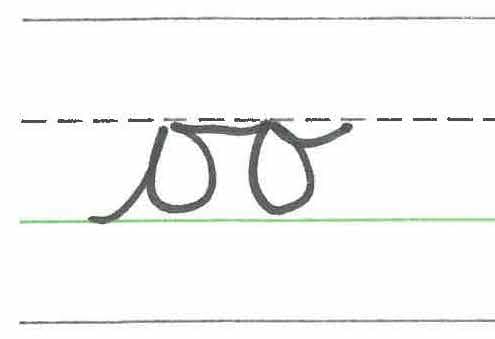 An image in a quiz