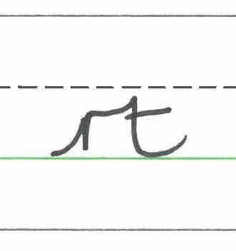 An image in a quiz